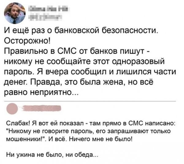 Прикольные картинки