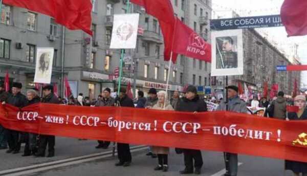 Люди забывают СССР