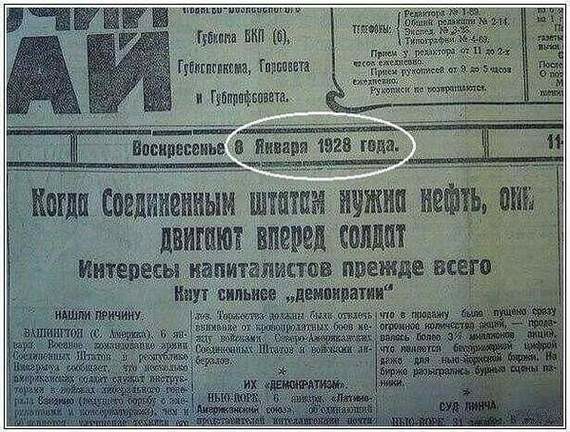Ничего не меняется