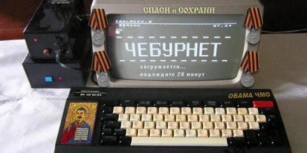 ВЦИОМ заявил о ненужности ежедневного интернета для 92% россиян