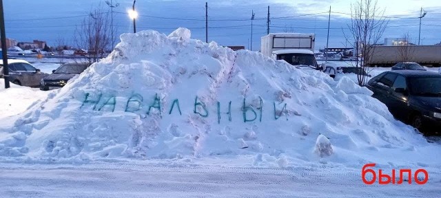 Неудобно получилось