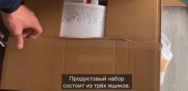 Распаковка продуктовых наборов, которые выдают жителям Японии, находящимся на карантине