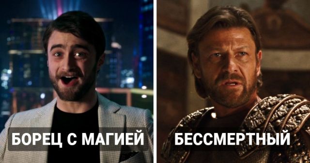 Ироничный кастинг: актеры, которые согласились на непривычные для себя роли