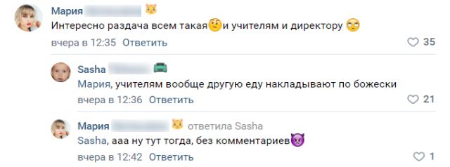 В школьной столовой Дзержинска повар накладывал детям еду рукой