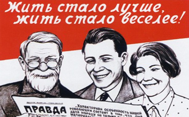 Фотография: Кто сказал, что в СССР нет секса? О происхождении советских мемов №6