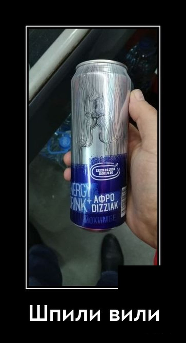 Шпили вили картинка прикол. Вили вили мем. Вили вили мем. В сделку не входил мем. Шпили вили картинка прикол.