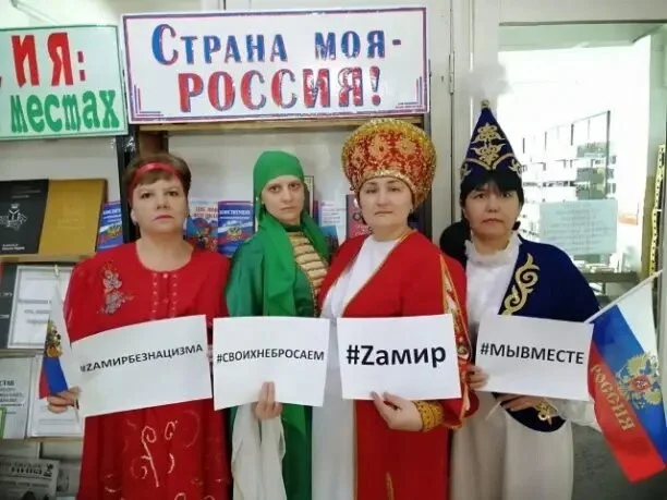 Новые приключения Людей Z в Стране Z