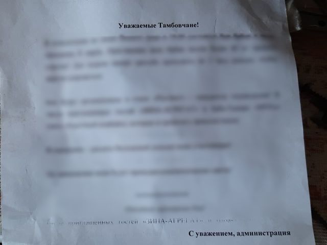 "Хороший тамада и конкурсы интересные": интересное мероприятие к 8 марта в Тамбове