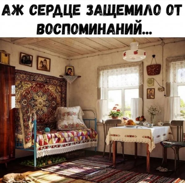 Наш СССР