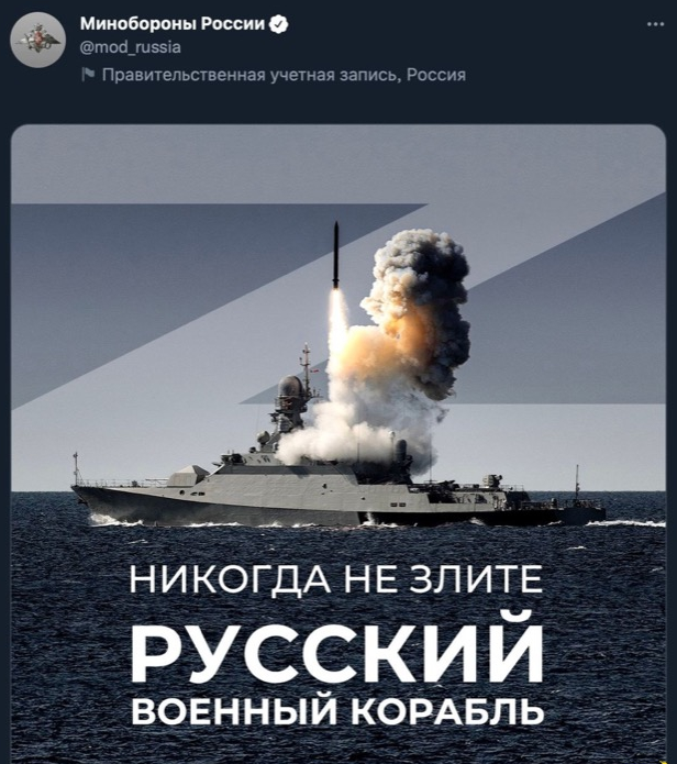 Началась война мемов