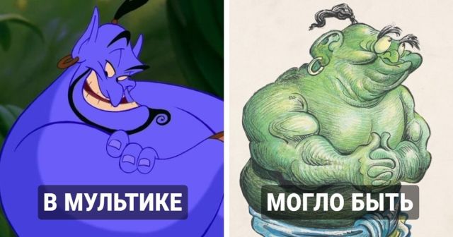 Диснеевские герои, которые могли выглядеть совершенно по-другому