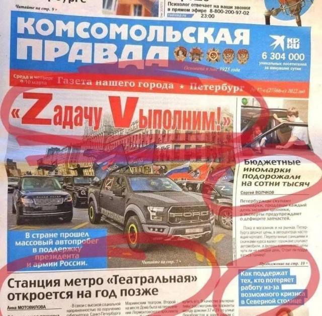 Весёлые заголовки