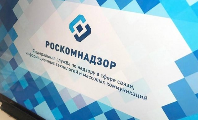 РКН потребовал от Google снять ограничения на каналы «Советское телевидение» и «Советское радио»