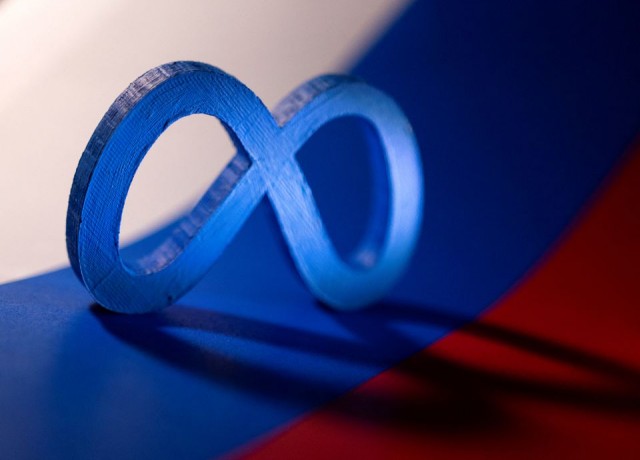 Мета решила включить заднюю?