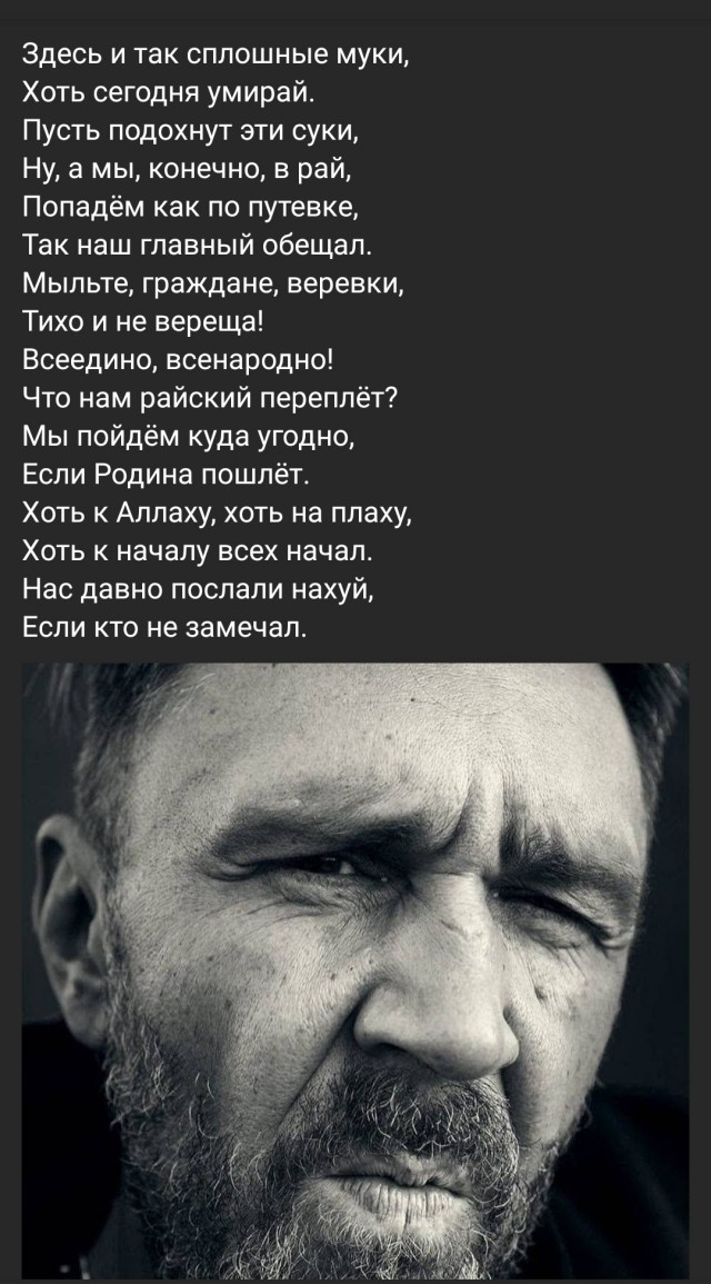 И что он этим хотел сказать?