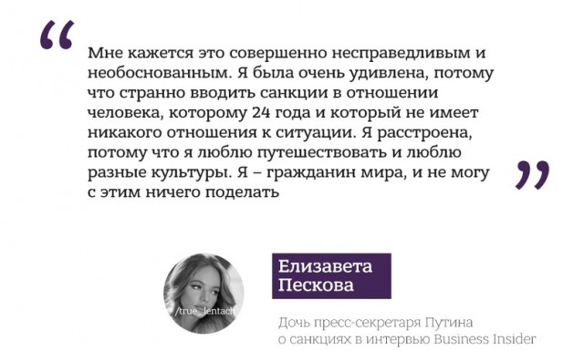 Легко быть гражданином мира, когда у тебя безлимит по деньгам.