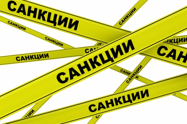 Стало известно о подготовке пятого пакета санкций ЕС против России