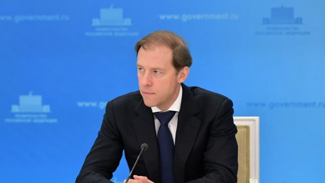 Цены на металлы в РФ будут отвязаны от Лондонской биржи