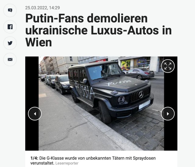 HEUTE: "Поклонники Путина портят роскошные украинские автомобили в Вене"