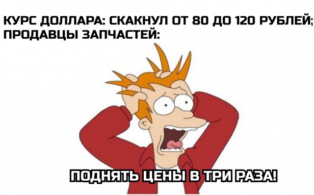 Продавцы запчастей