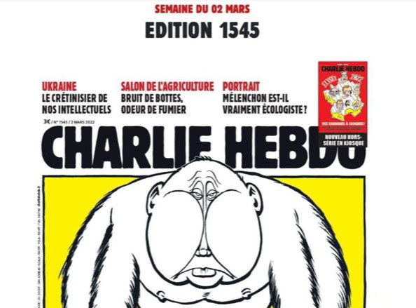 Сегодняшняя обложка Charlie Hebdo