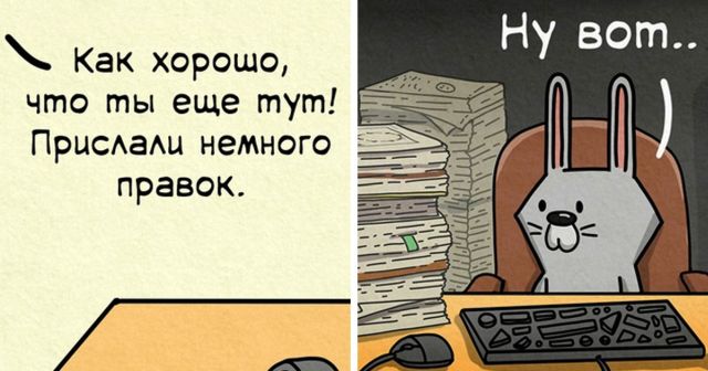 "Ну вот...": жизненный комикс про зайца, который вечно сталкивается с разочарованием