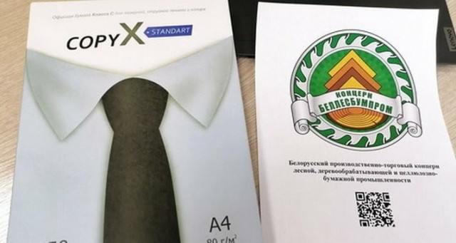 Офисную бумагу формата А4 начали производить в Добруше (Беларусь)