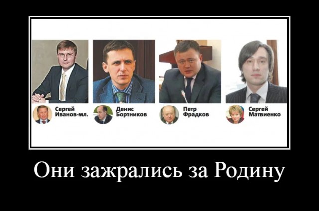 Где живут дети чиновников, которые учат нас, как правильно и патриотично любить Родину?