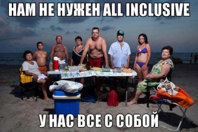 Отдыхающим внутри страны россиянам предложили увеличить отпуск на неделю