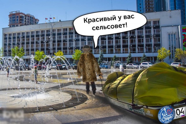 Краснодарцы просят остановить нашествие "понаехов" из Сибири и ДВ.