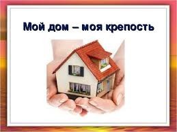 Верховный суд разрешил защищать свое жилье даже при ненасильственных попытках проникнуть в дом.