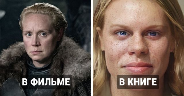 Как должны выглядеть персонажи "Игры престолов" согласно книжному описанию