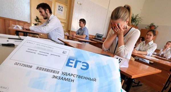 В Тюмени выпускнику аннулировали результаты ЕГЭ из-за сломанных часов в кабинете