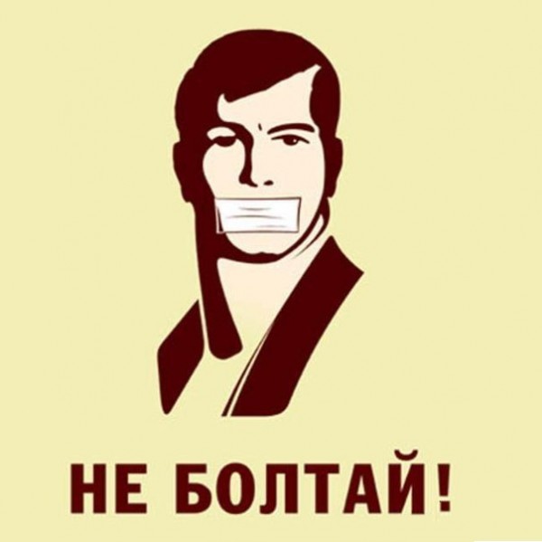 Оштрафован за антивоенные разговоры с коллегами