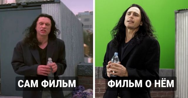 Подборка фильмов, которые были посвящены известным кинокартинам прошлого