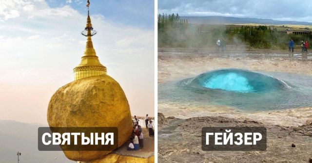 Подборка загадочных и удивительных мест на нашей планете