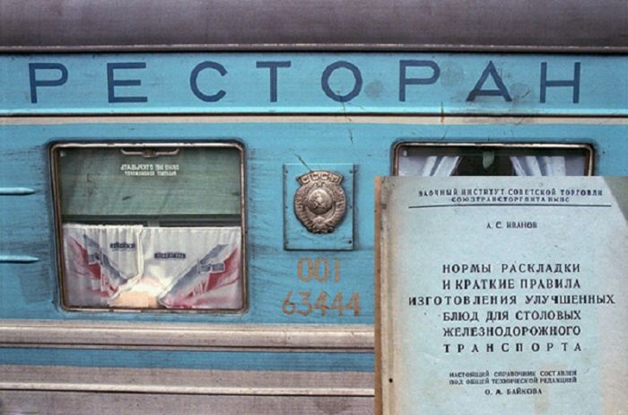 Все секреты советского вагона-ресторана