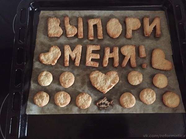 Житейские истории: намёки на работе