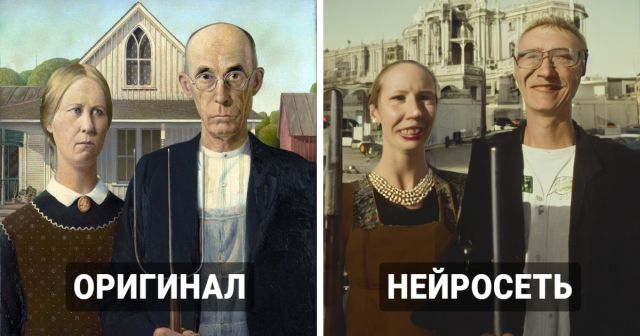 Нейросеть поработала с классическими картинами, сделав их немного безумными