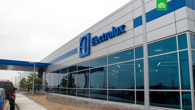 Electrolux покидает Россию