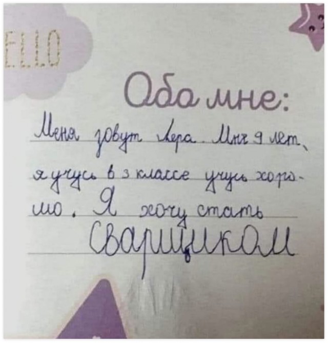 Потенциально на одну инстасамку меньше