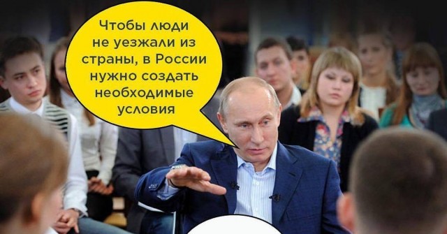 Почти половина российских школьников-патриотов пожелали эмигрировать