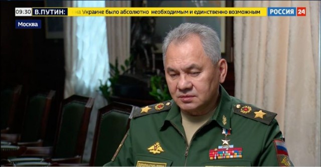 Началось выступление министра обороны Сергея Шойгу
