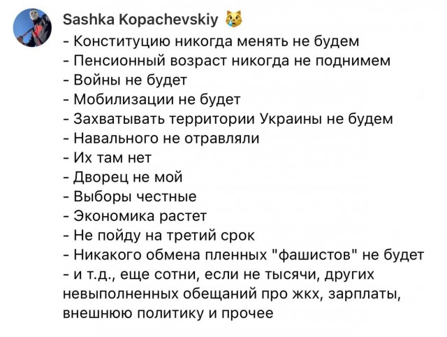 Когда нет это все таки да