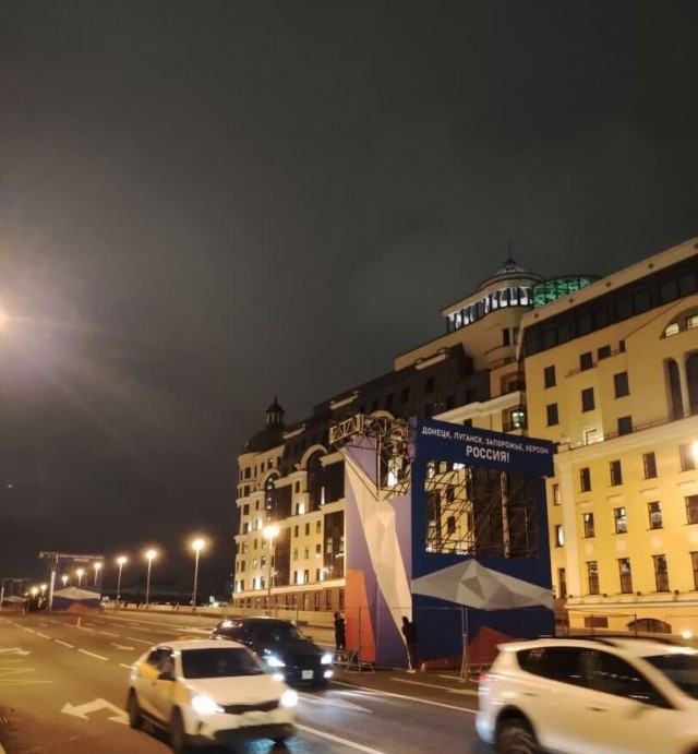 Москва готовится к митингу