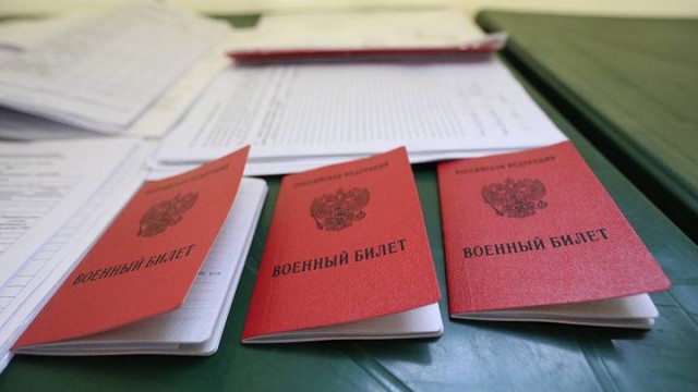 В Москве начали разносить отзывы аннулированных после проверки повесток