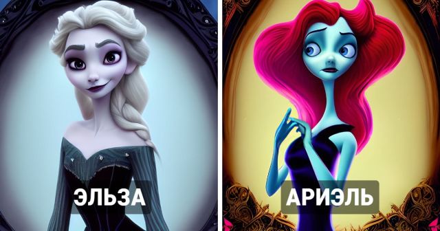 Как выглядели бы героини Disney, если бы их придумал Тим Бертон