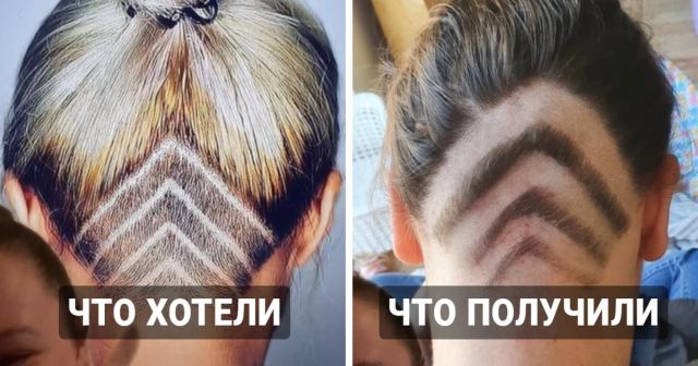 Подборка фейлов из рубрики "ожидание и реальность"