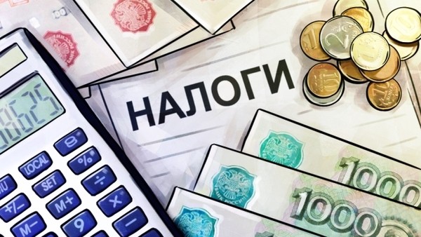 Россиянам напомнили об оплате имущественного налога