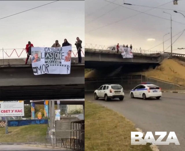 В Симферополе задержали девять подростков, которые вышли с плакатом, посвящённым Моргенштерну*